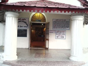 Anashakti Ashram