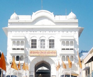 Digambar Jain Mandir